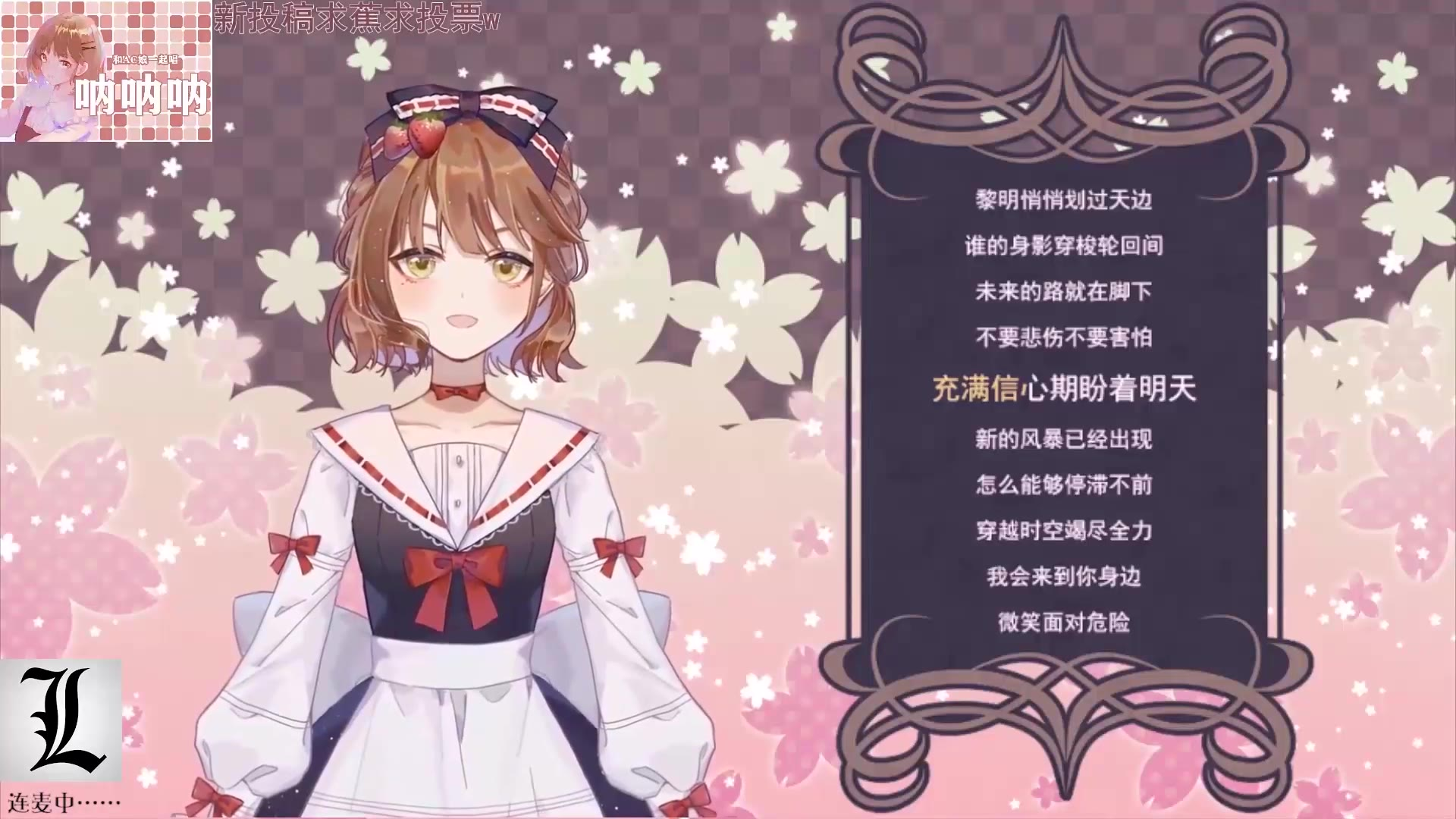 【唐茶】和Vup的首次贴贴,那天我也变成了光